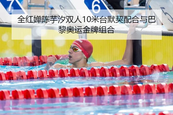quan-hong-chan-chen-yu-xi-shuang-ren-mi-tai-mo-qi-pei-he-yu-ba-li-ao-yun-jin-pai-zu-he-3-588.jpg